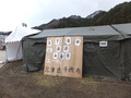 自衛隊による救援活動
