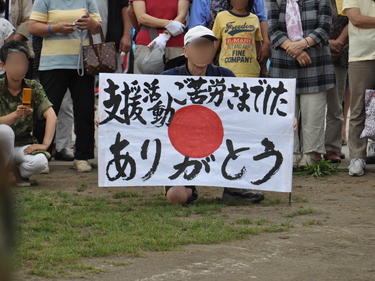 自衛隊感謝セレモニー 大槌町震災アーカイブ