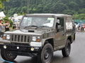 自衛隊派遣撤退感謝セレモニー