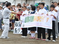 自衛隊派遣撤退感謝セレモニー