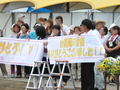自衛隊派遣撤退感謝セレモニー