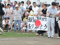 自衛隊派遣撤退感謝セレモニー