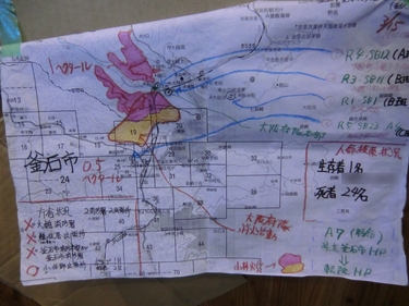 大槌町地図