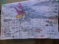 大槌町地図