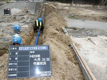 吉里吉里海岸の水道管工事