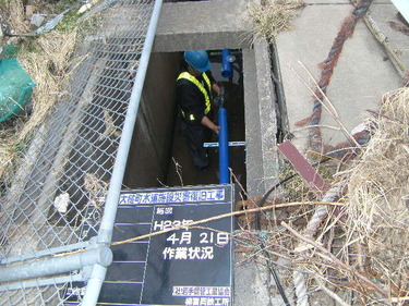 大槌町震災アーカイブ