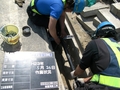 水道管の固定工事