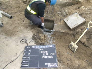水道管敷設工事