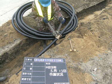 水道管敷設工事