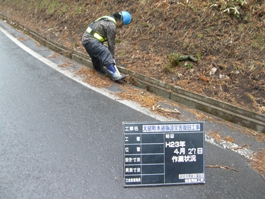 水道管設置、埋め戻し
