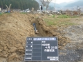 水道管設置、埋め戻し