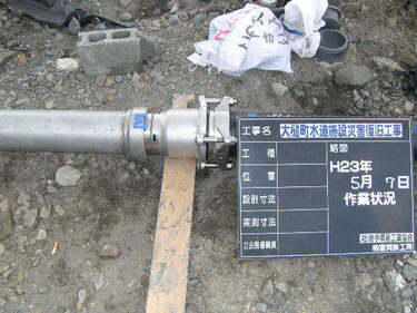 新町付近水道管の設置作業
