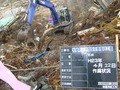 災害水道復旧工事