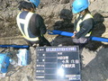 水道管設置、埋め戻し
