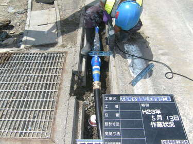 水道管の埋設工事
