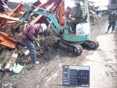 水道管を探す作業員