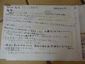 大槌町復興戦略会議 第5回福祉・コミュニティ分科会 検討結果(福祉)(模造紙)