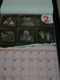 公益社団法人日本広告制作協会から寄贈された「大槌の宝カレンダー２０１５」