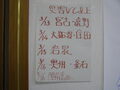 災害ボランティアセンター立上
