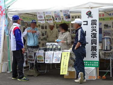 希望郷いわて国体紫波町自転車競技会場での赤浜地区の写真展示と物産販売