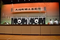 大槌町郷土芸能祭