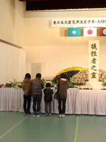 東日本大震災津波岩手県、大槌町合同追悼式