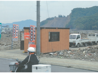 震災後に県道沿いプレハプ店舗で営業再開した家子不動産