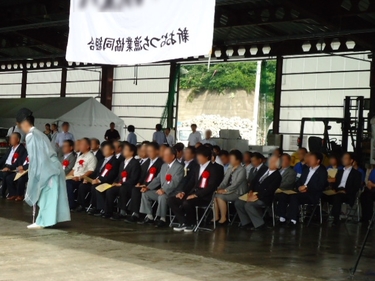 第一久美愛丸の進水式 祝賀会