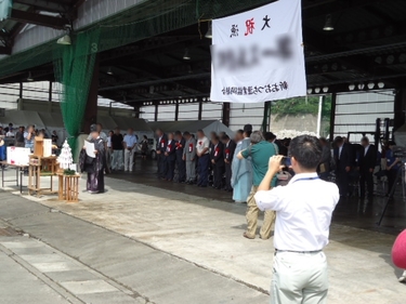 第一久美愛丸の進水式 祝賀会