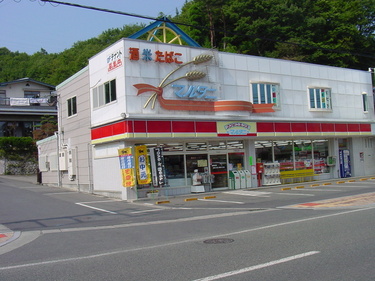 大槌の商店