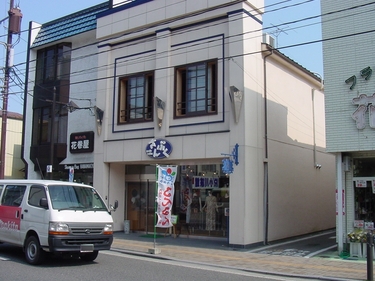 大槌の洋品店