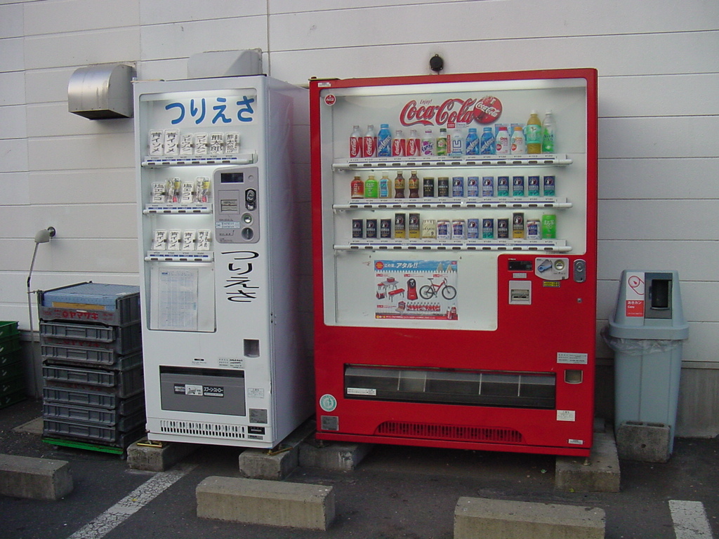 町内の釣り餌自動販売機 - Content 000024236 A 0028