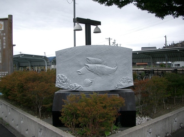大槌駅前記念碑