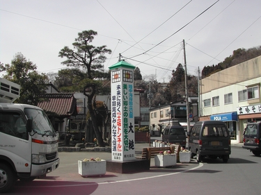 御社地ふれあいセンター前の道