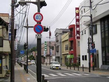 昔の大槌の町並み、風景