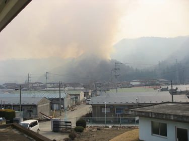 城山火災