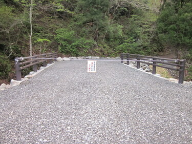 落石のあった浪板不動滝