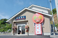 町方の建物